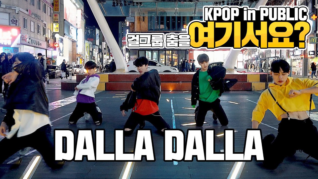 [여기서요?] 있지 ITZY - 달라달라 DALLA DALLA (Boys ver.) | 커버댄스 DANCE COVER | KPOP IN PUBLIC @동성로