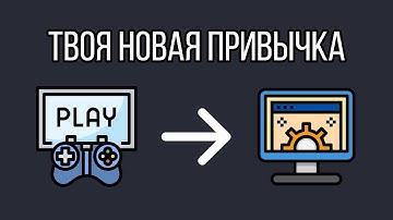 Замените игры программированием. Быстрый способ выучить программирование используя Keepin Box
