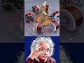 Sigma Physics Teacher 🗿 | Power Of Physics 🫣 #alberteinstein #physics #gamtng #fyp