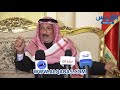 «بطل المقاومة» محمد الفجي : علاقتي القوية بالعراق خدمت الكويت أيام الغزو