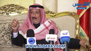 «بطل المقاومة» محمد الفجي : علاقتي القوية بالعراق خدمت الكويت أيام الغزو