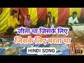 Dil hai ki manta nahin krishna jagran group official sitamarhi