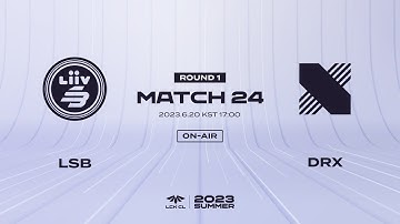 LSB vs DRX Match24 | 06.20 | 2023 LCK CL Summer Split