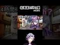 #不破ミーム 北海道のパフェ屋【にじさんじネタ動画】【不破湊】