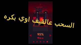 Rolling Sky رابط التحميل بالوصف screenshot 5