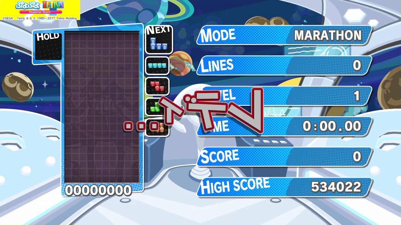 ［テトリス］SZの回転入れについて説明