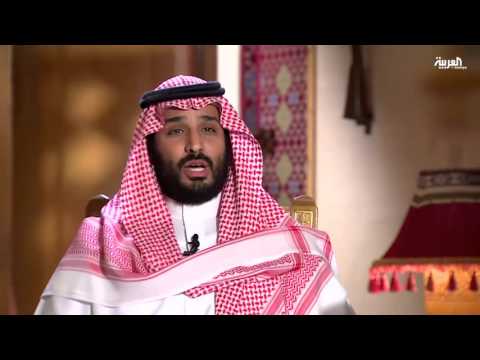 محمد بن سلمان صندوق الاستثمارات العامة سيكون الأكبر عالميا