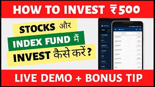 How to Invest First 500? LIVE DEMO to BUY Stocks & Index Funds