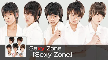 セクシーゾーン 夏の Mp3