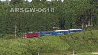 【ブルトレ】ED76★寝台車 3両【日豊本線】Arsgw-0618　The Bluetrain goes Kagoshima-ChuO from Oita;