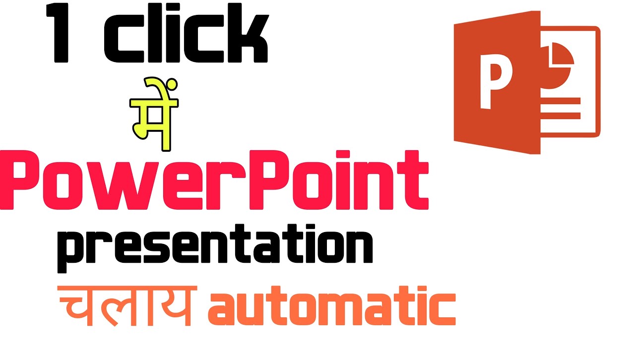 powerpoint presentation without mouse click