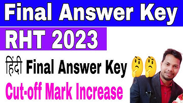 RHT Final Answer Key 2023 #GH_Knowledge_Pro