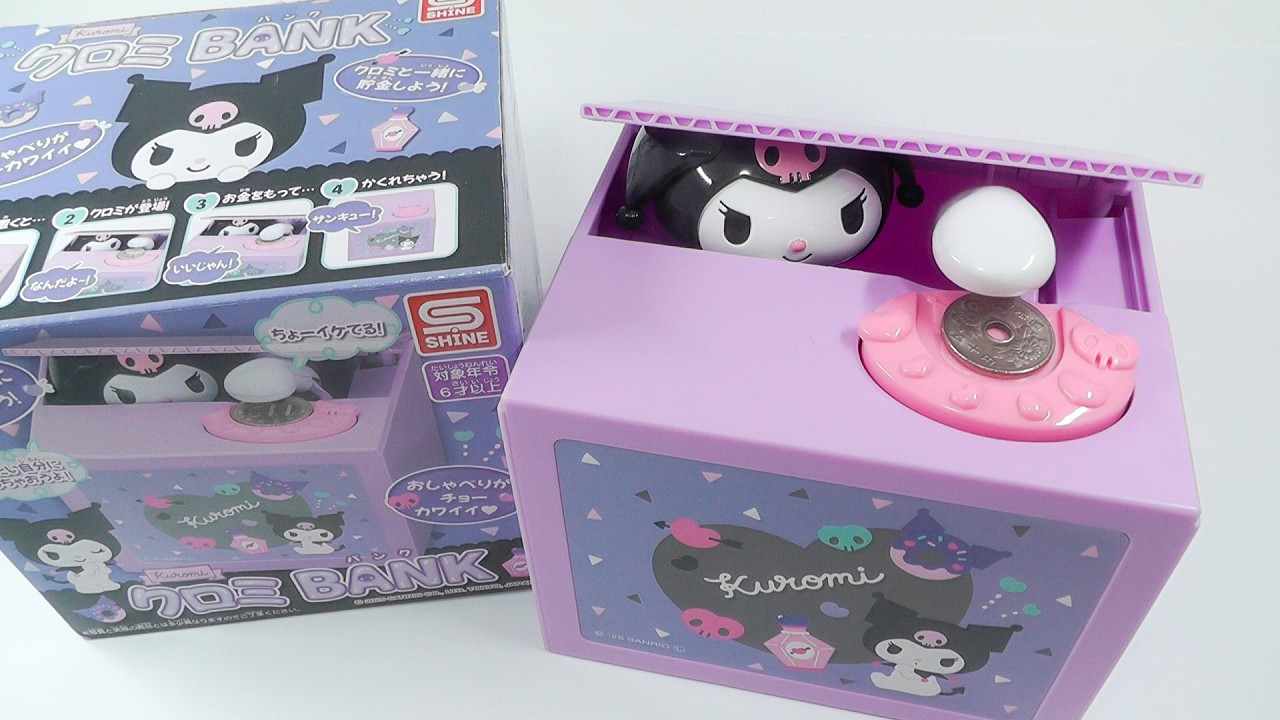 クロミ パンドラボックス クロミバンク Kuromi Bank - YouTube