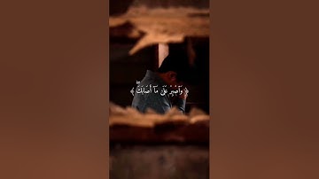 اجمل تلاوه خاشعه جدا #اسلام_صبحي #تلاوات #تلاوات_خاشعة #العفاسي #تلاوة