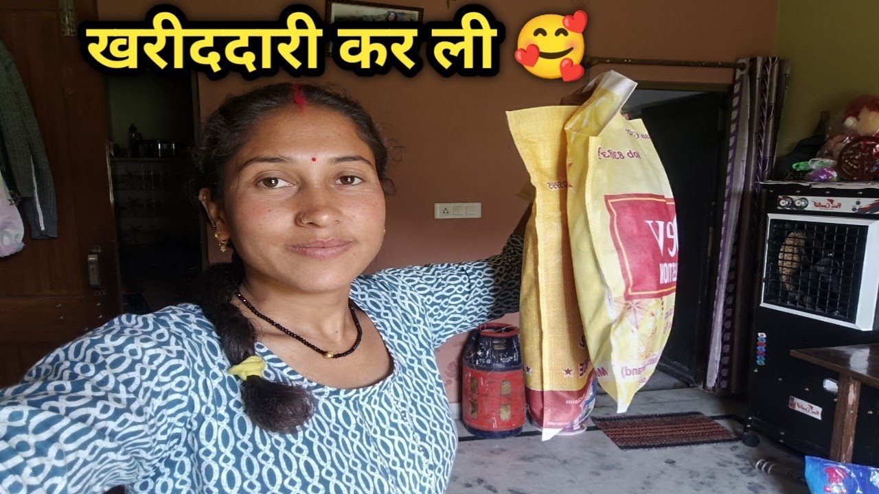 खरीदारी कर ली 🥰 || Daily Vlogs || Dehradun City || Jyoti Pahadi Vlogs #dailyvlogs #phadilifestyle 