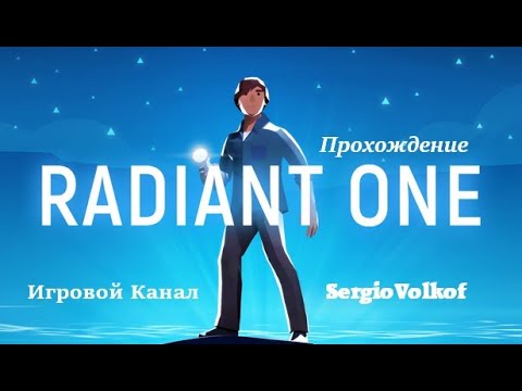 Radiant One - осознанные Сны_[Полное прохождение]