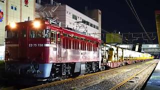 4K画質【ED75-758牽引 ロングレール輸送 福島発車】東北本線(福島)2020.5.7
