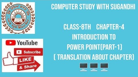 PSEB class 8th chapter4 INTRODUCTION TO POWERPOINT   (Translation About Chapter)