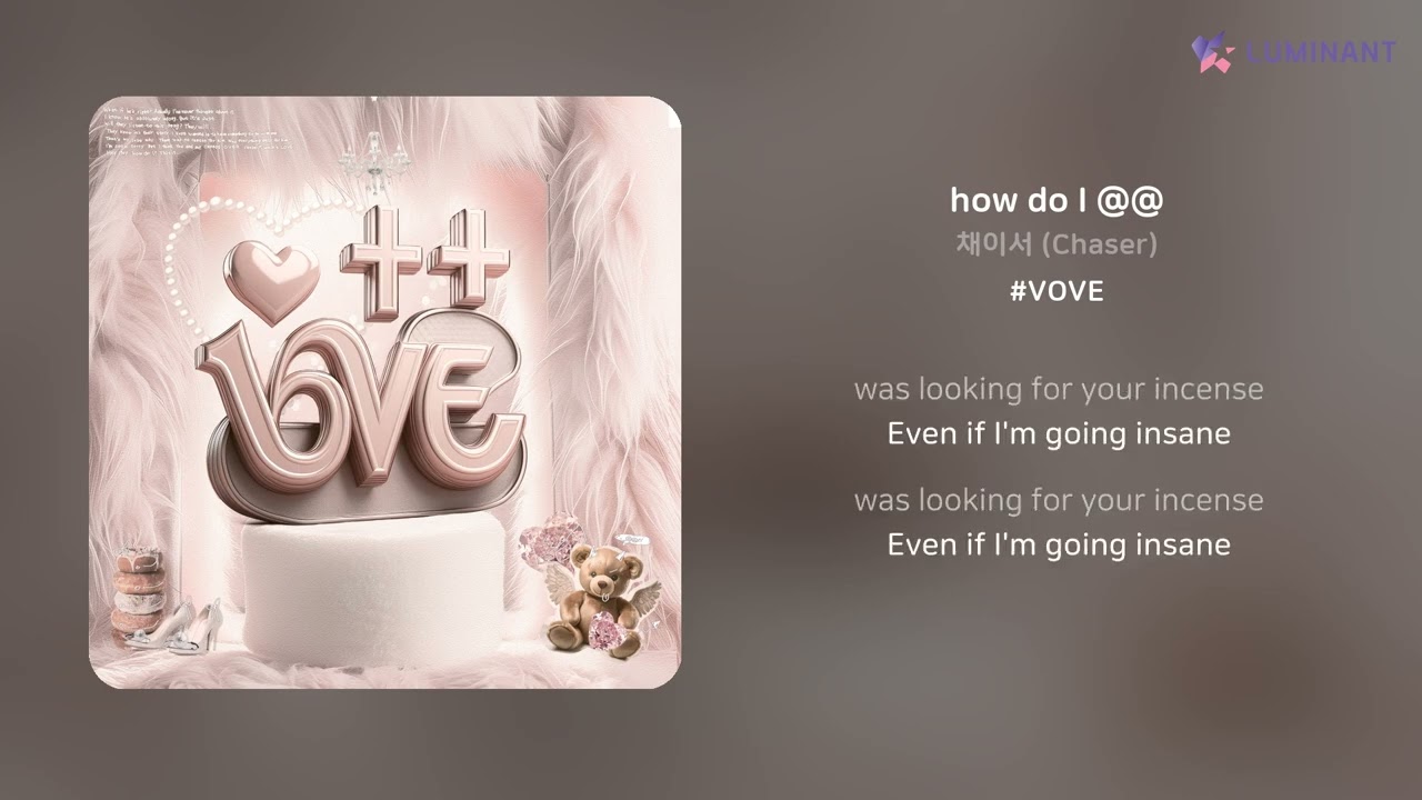 채이서 (Chaser) - how do I @@ | 가사 (Lyrics) auf YouTube ansehen 채이서 (Chaser) - how do I @@ | 가사 (Lyrics) auf YouTube ansehen