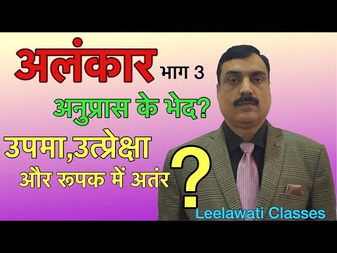 वीडियो: उपमानव नाम का मतलब क्या होता है?