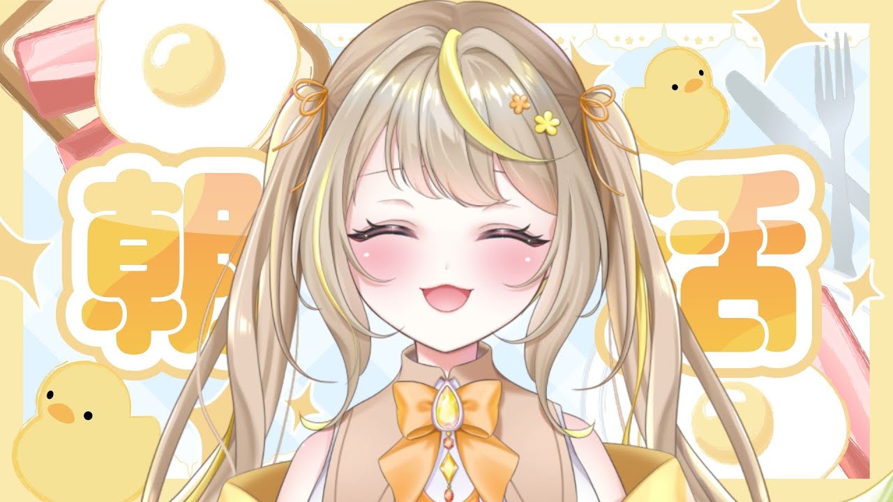 【縦型】ひまわりの朝活🌻☀️華金おはようするだなも 