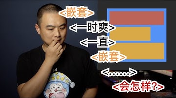 View 嵌套太深会卡？来用 Jetpack Compose，随便套——Intrinsic Measurement