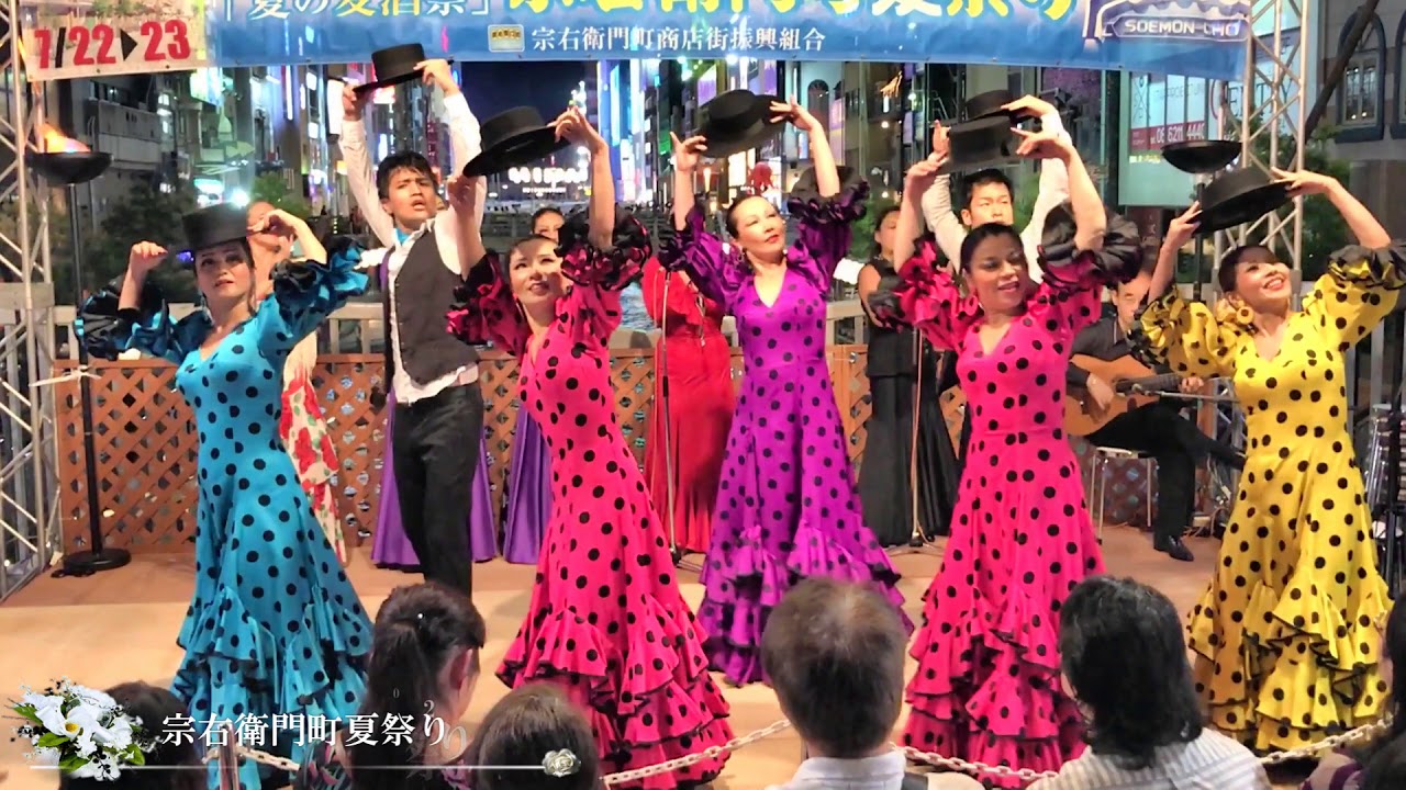 フラメンコ５ 大阪ミナミ 宗右衛門町夏祭り17 Flamenco5 Souemoncho Summer Festival In Osaka At 17 Youtube