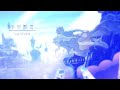 水中都市 feat. CHARA trailer / 【すばらしい新世界 〜RELAX WORLD〜】8月18日(水)各音楽配信サービスにて配信開始!!