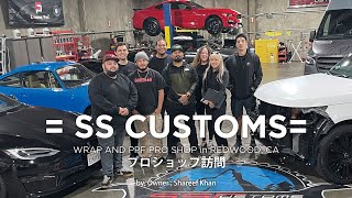 Us Pro Shop Tour Ss Customs