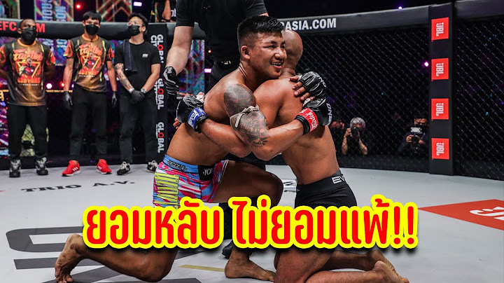 รถถัง จิตรเมืองนนท์ แพ้ซับมิชชั่น หลับคาแขน ดิมิทริอุส จอห์นสัน ศึก ONE Championship X