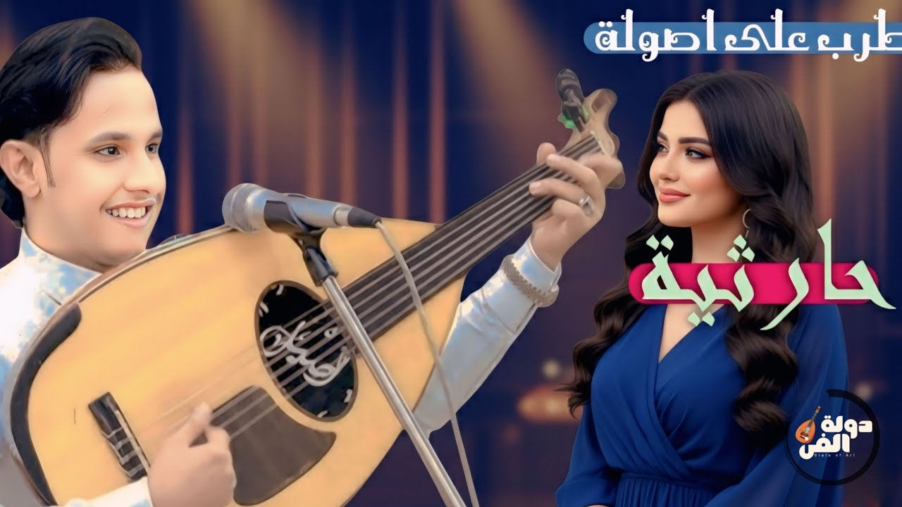 اصيل ابو بكر 2026 | خبروني أنا يا ناس - جلسة حارثية بقمة الطرب