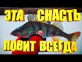 Эта снасть сводит с ума всю рыбу. Самодельный УЛОВИСТЫЙ балансир за две минуты...