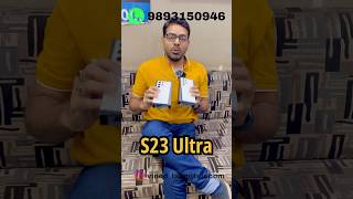 Samsung S23 Ultra Dhamaka Offer