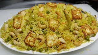 Shahi Matar Paneer Pulao | मटर पनीर पुलाव | Veg Pulao Recipe | Best Pulao Recipe | Chef Ashok