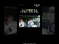 わんこ系男子がデートに持ってきたのは…『 #乗り換え恋愛４ 』元恋人か、新しい相手か？｜ABEMAで日本独占無料配信中🩵 #ABEMA shorts