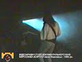 Руся -Нiхто не винен (Iвано -Франкiвськ 1990 Live)