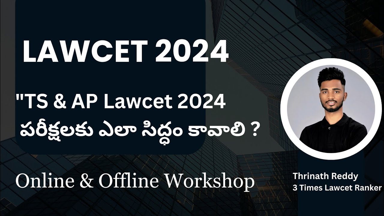 Workshop For Lawcet 2024 YouTube workshop-for-lawcet-2024-youtube