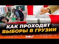 В Грузии проходят выборы в органы местного самоуправления