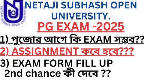 NSOU /// PG EXAM // ASSIGNMENT// EXAM FORM FILL UP// #satavishaeducation #exam #educationalvideo 