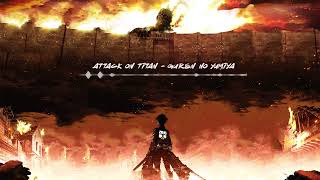 Attack on Titan - Opening 1 (Guren no Yumiya) Hip Hop / Trap Remix