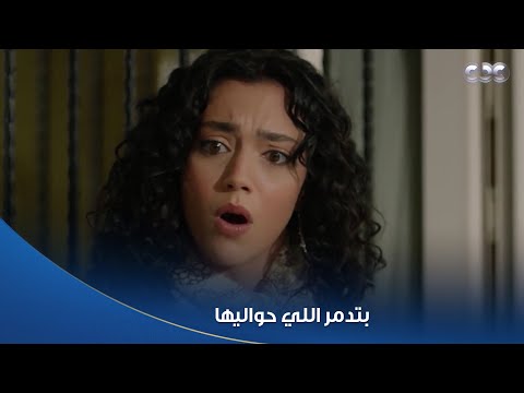 سلمى أم 44 تخرب الدنيا وتعمل فيها ملاك بريء مريضة نفسية