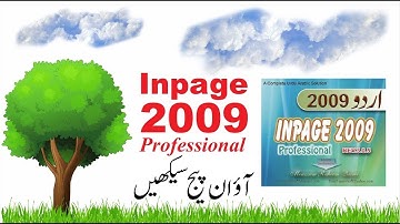 Short Cut Keys of Inpage & Key Board Layout Part 1