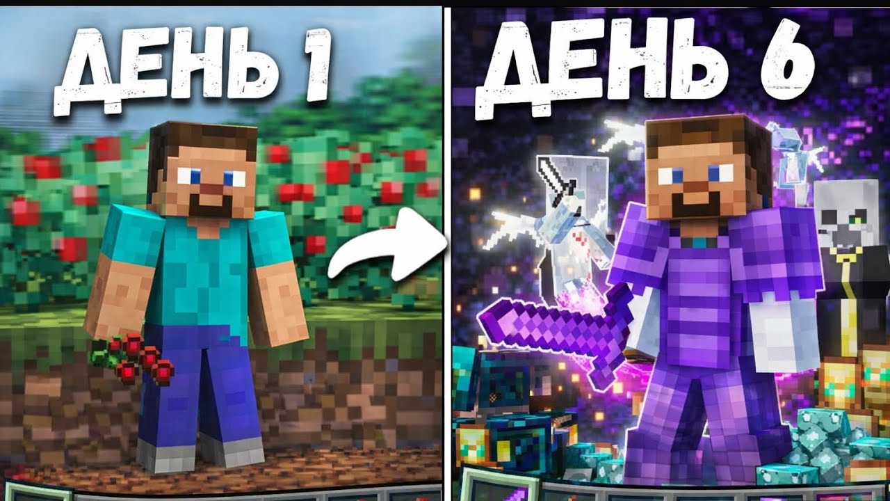 РАЗВИТИЕ В НАЧАЛЕ ВАЙПА НА АНАРХИИ FrizMine