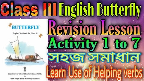Class 3 Butterfly Revision lesson Activity 1 to 7 I তৃতীয় শ্রেণির বাটারফ্লাই বই #educationplanetsm