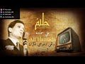  ali hamada     ahwak     cover