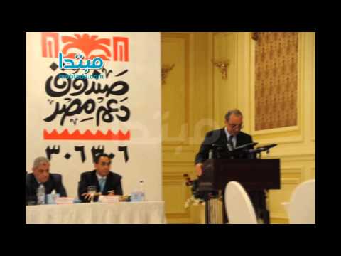 فاروق العقدة سيتحول الصندوق خلال سنتين الى وقف للتنمية المستدامة