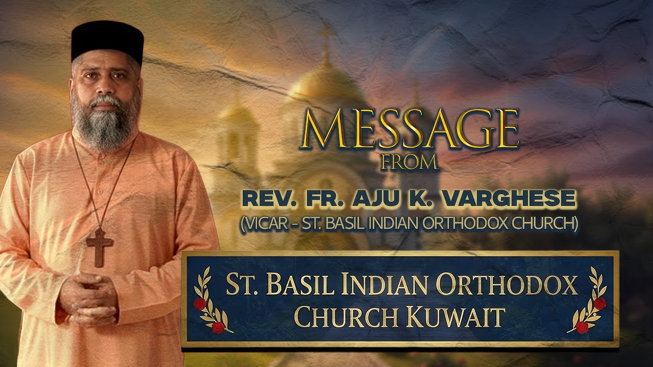 Channel Launch Message | Rev. Fr. Aju K. Varghese | St. Basil Indian Orthodox Church Kuwait