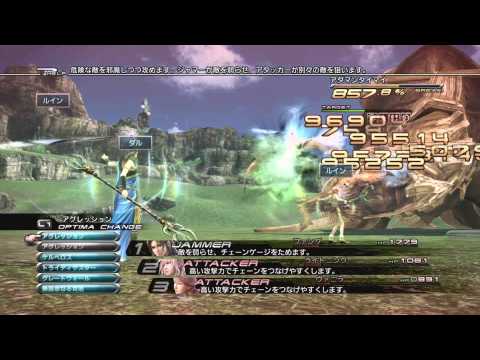FF13 クリスタリウムLV 8 VS アダマンタイマイ (ALL NO) 番外編-2 02：05