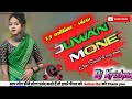 Juwan Mone Hara AaðŸ Santali Dj Song 2024 2025ðŸ Instagram Viral Video 2025ðŸ Juwan MoneðŸ Insta Trending Juwan Mone Hara AaðŸ Santali Dj Song 2024 2025ðŸ Instagram Viral Video 2025ðŸ Juwan MoneðŸ Insta Trending