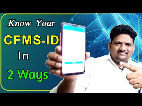 How to Check CFMS id in AP, Know Your CFMS ID,HRMS,Munirathnam youtube channel,